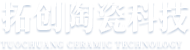 淄博金成道路材料有限公司